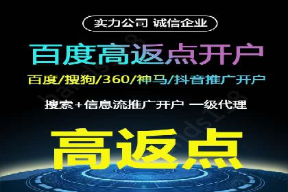 SEM托管代运营助力企业增长案例