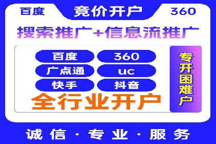 竞价广告案例分析：行业领军企业经验分享